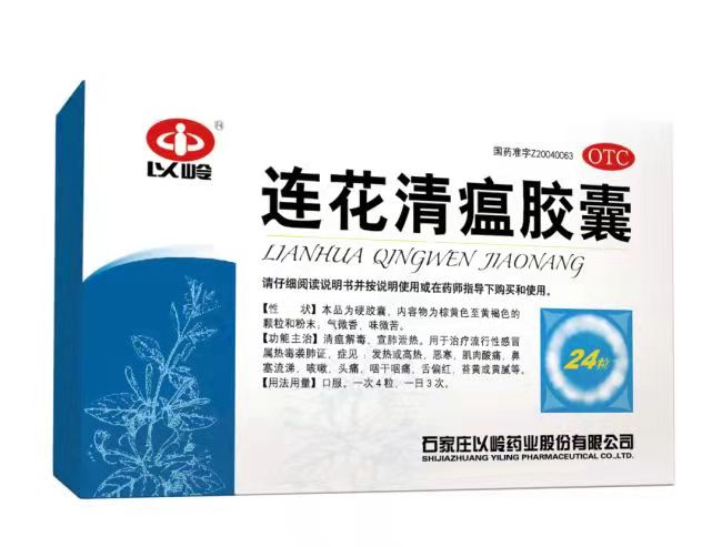 香港疫情加重，想邮寄莲花清瘟胶囊给朋友怎么办？娄生国际告诉您